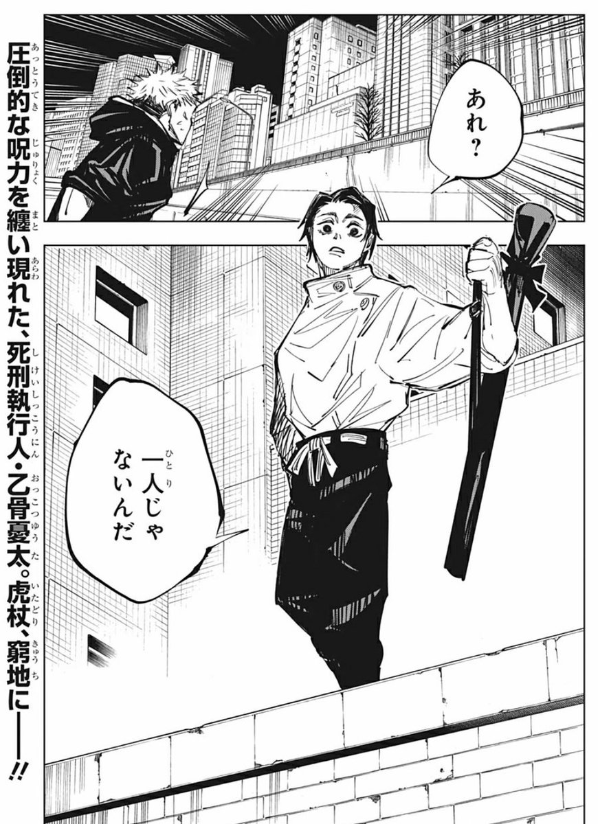 乙骨先輩 の感情分析 Nyakone 乙骨先輩 の感情分析 Nyakone