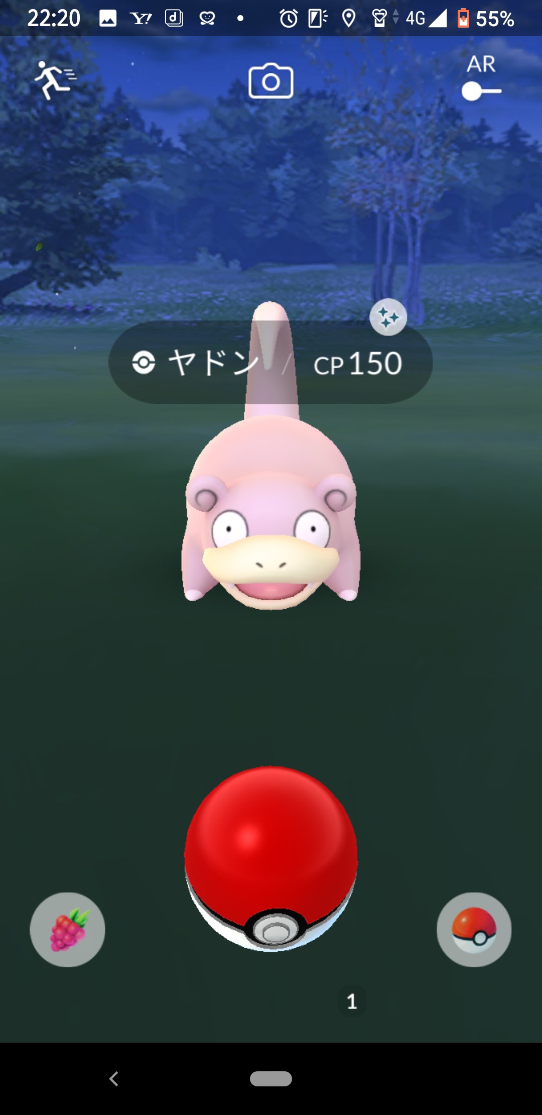 Fumikanteto ポケモンgo ヤドン色違い 2体目のヤドンの色違いが出てくれました ヤドキングにしてみたら 色違いなのがよく分かりました T Co 1x5nuty5sn Twitter