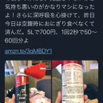 産婦人科医から警告。つわりは酸欠状態と同じではありません。気を付けて。
