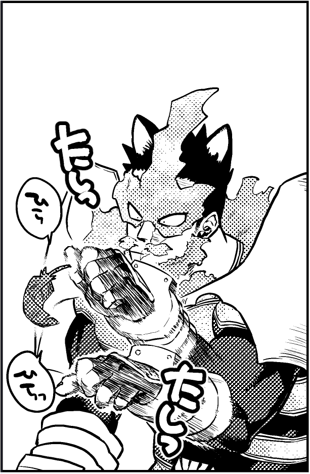 このコマかわいくてお気に入り 