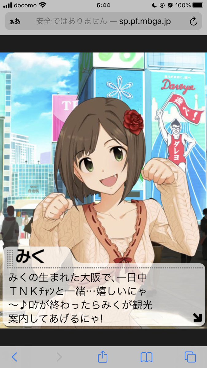 前川みく誕生祭21 誕生日ツイート集 41ページ目 Togetter 前川みく誕生祭21 誕生日ツイート集 41ページ目 Togetter