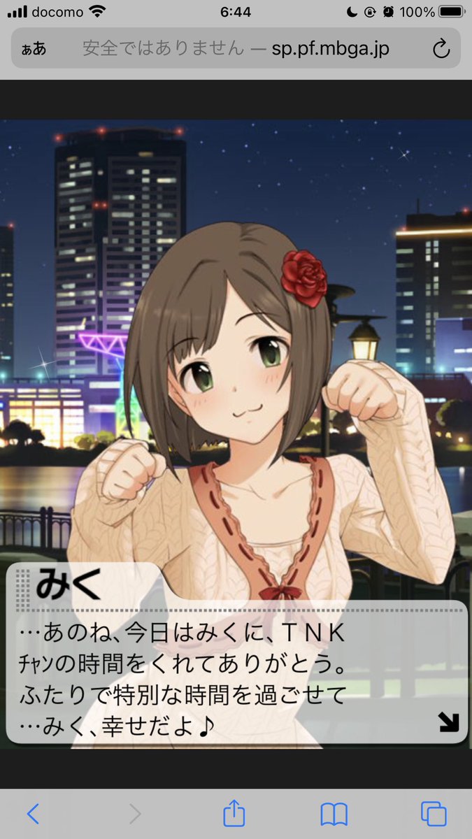 前川みく誕生祭21 誕生日ツイート集 41ページ目 Togetter 前川みく誕生祭21 誕生日ツイート集 41ページ目 Togetter