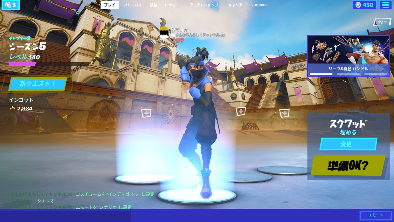 ダマ推し Nintendoswitch フォートナイト ロビーボット ロビーボット使ってみたぁー 色々出来て楽しいw ダマ推し Nintendoswitch フォートナイト ロビーボット ロビーボット使ってみたぁー 色々出来て楽しいw