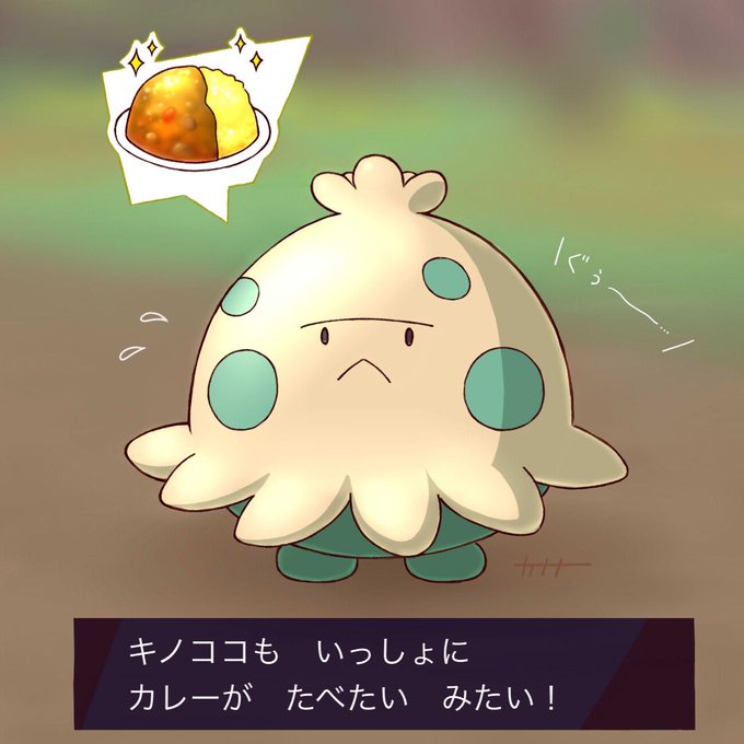 キノココのtwitterイラスト検索結果 キノココのtwitterイラスト検索結果