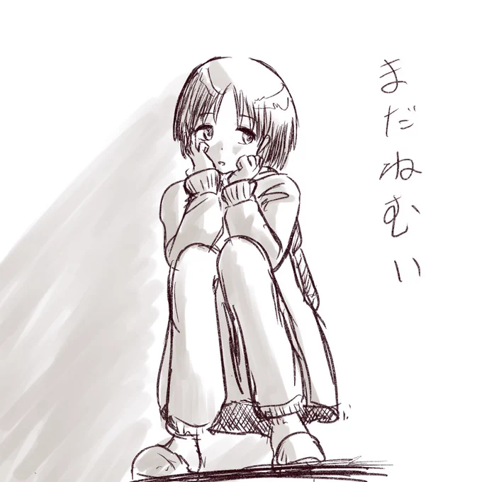 しゅっきん 