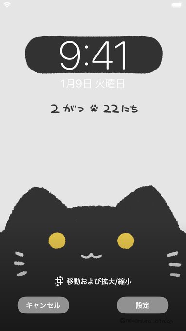 Nekomura Otakoさんのイラストまとめ 5ページ目