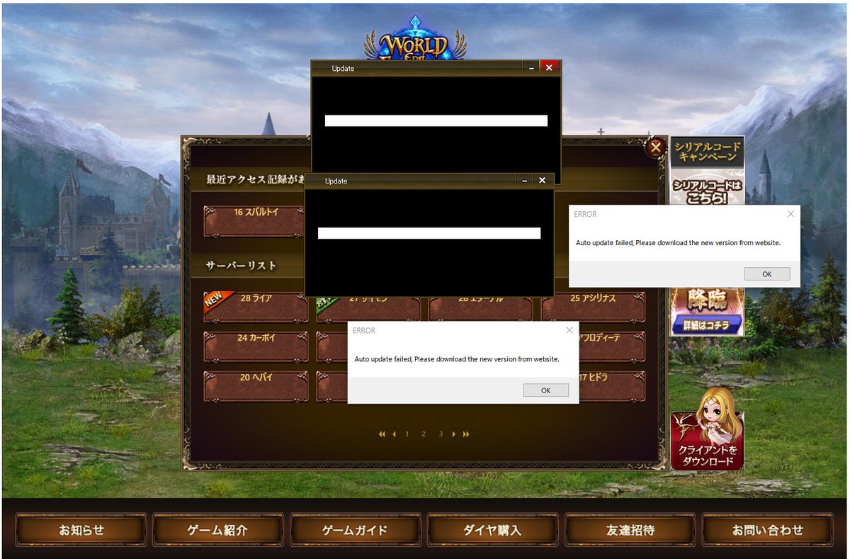 raprapbox's tweet image. 『重要なお知らせ』 並び 『謝罪』 ①

私と同様のクライアントにおけるエラーで
FLASH稼働以前から報告があったにも
関わらず、調査、改善策を提供出来なかった
為に引退されていったギルメンに
まず謝罪と痛恨の極みをお伝え致します

続く