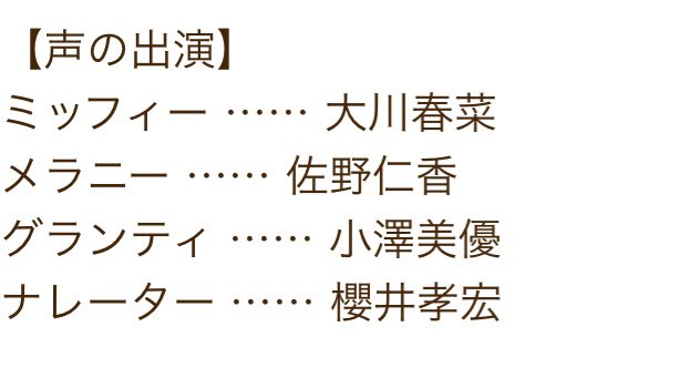 櫻井孝宏 の人気がまとめてわかる 評価や評判 感想などを1時間ごとに紹介 ついラン