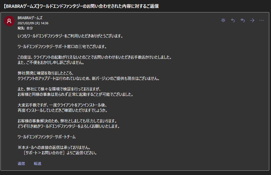 raprapbox's tweet image. 『重要なお知らせ』 並び 『謝罪』 ②

今年に入り、私も同様の再現性が発生し
問い合わせも出しましたが、有益なソリューションを
提示されないまま、数週間が流れました

大変、心苦しいのですが
ラプラスの箱 発起人 他化自在天は
この度、WEFを去ることに致しました

続く