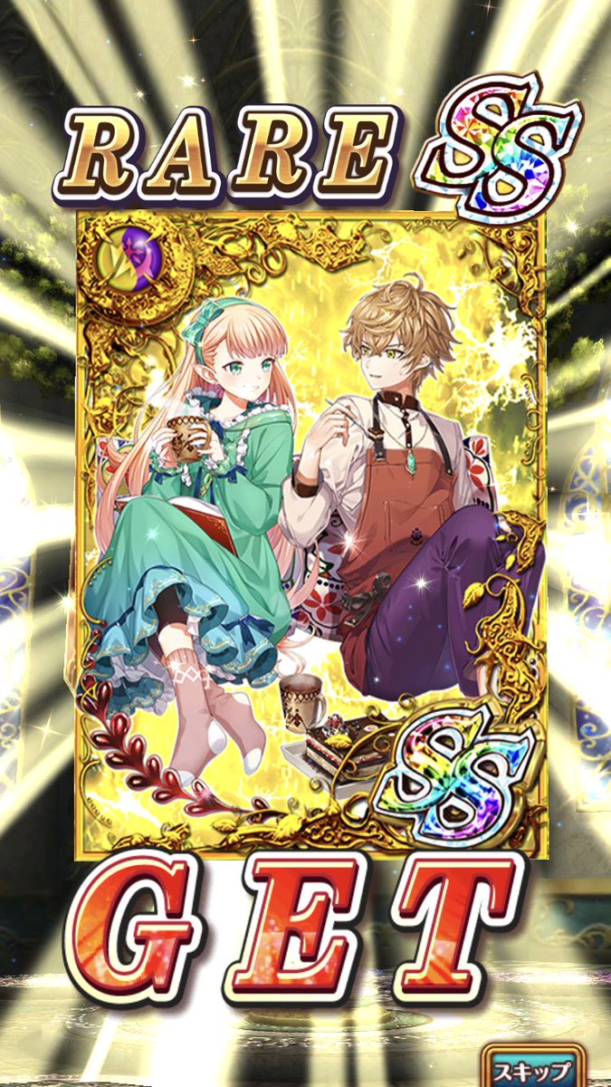 堕天才 冥 先週の金曜引いた黒ウィズバレンタインガチャの報告忘れてました 結果はリア充カップル これで水残しになりました エニィ1点狙いになりそうで怖い まだまだ石は貯められるけど 黒ウィズ バレンタイン21