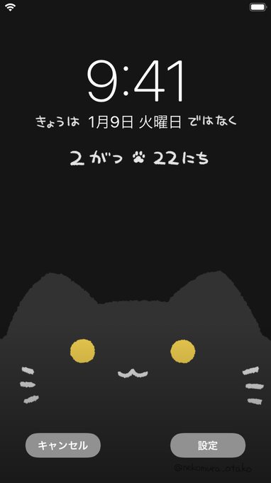 Nekomura Otakoさんのイラストまとめ 3ページ目