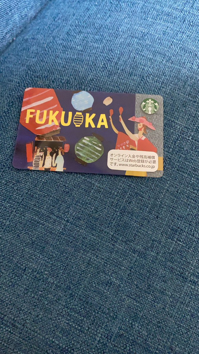 かねち 旅 服 輸入食品 おはようございます 最近は暖かい日が続いたり 寒くなったりで服装難しいですね 今日は福岡のスタバカードです 博多らしい屋台とどんたく衣装を着た女性です 去年は中止になったので 今年はあるといいですね 博多 かねち 旅 服 輸入食品 おはようございます 最近は暖かい日が続いたり 寒くなったりで服装難しいですね 今日は福岡のスタバカードです 博多らしい屋台とどんたく衣装を着た女性です 去年は中止になったので 今年はあるといいですね 博多