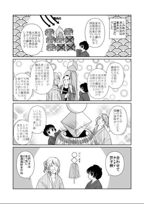 ヘタリア を含むマンガ一覧 6ページ ツイコミ 仮