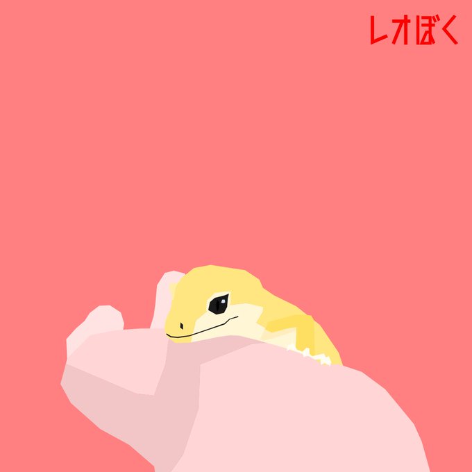レオパードのtwitterイラスト検索結果 古い順 レオパードのtwitterイラスト検索結果 古い順