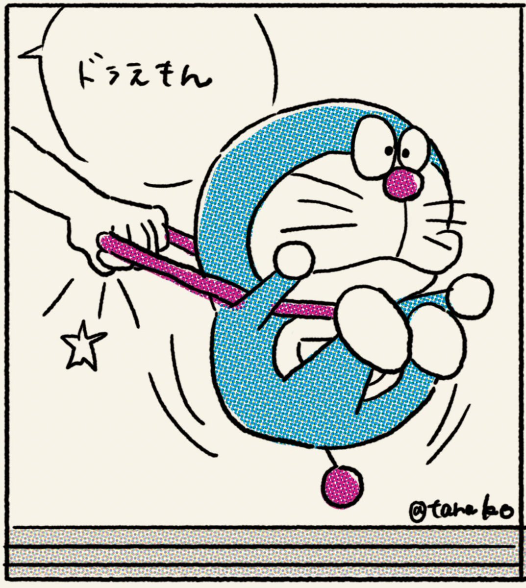 たらこ 今日は2月22日猫の日とのこと 猫を感じたドラさん描きました シリーズ1 ドラえもんズ ドラえもん 猫の日 首根っこ掴まれる Dorakyura1293 さんの投稿参考にしました