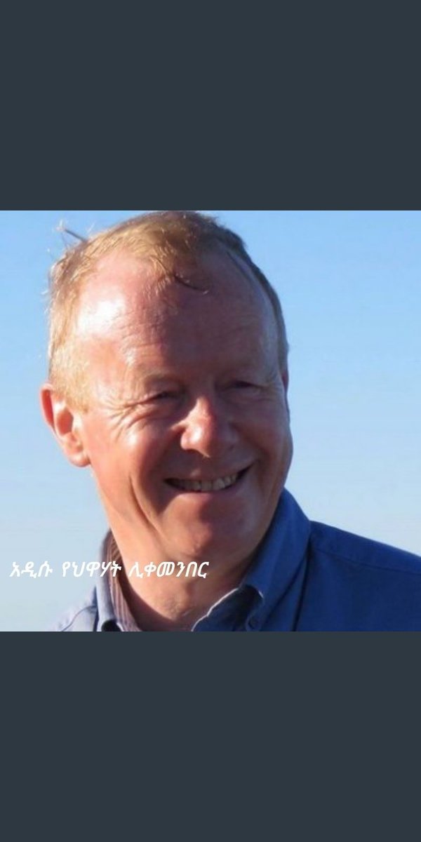 The new TPLF Central Committee has stated that it will not import Valentine's Day flowers from Ethiopia to Europe.  According to Chairman Martin Plaut, no flowers will be sent unless the TPLF returns to power. Lol
@UnityForEthio 
<a href="/NeaminZeleke/">Neamin Zeleke</a>  
@Artisticview101 
  ላም አለኝ