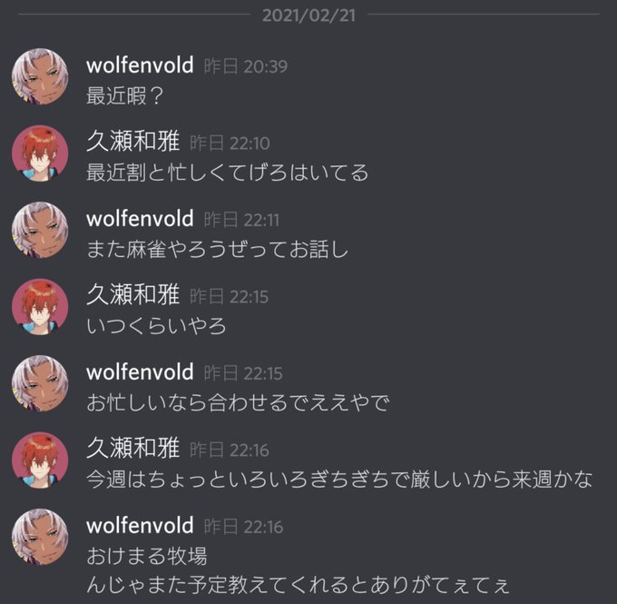 いちゅーのtwitterイラスト検索結果