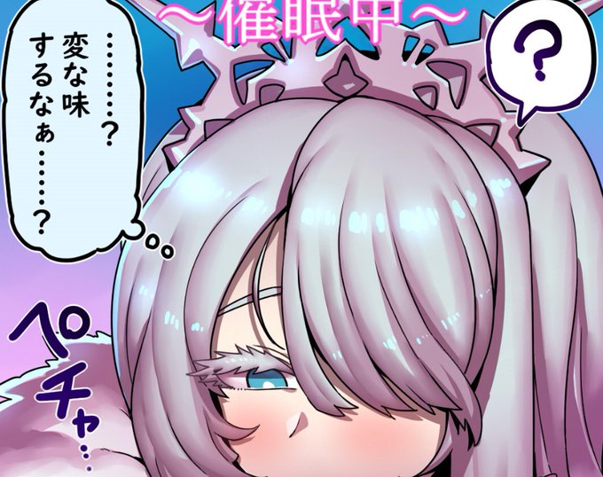 ボラーちゃんったら!!
#めいおーボラー 