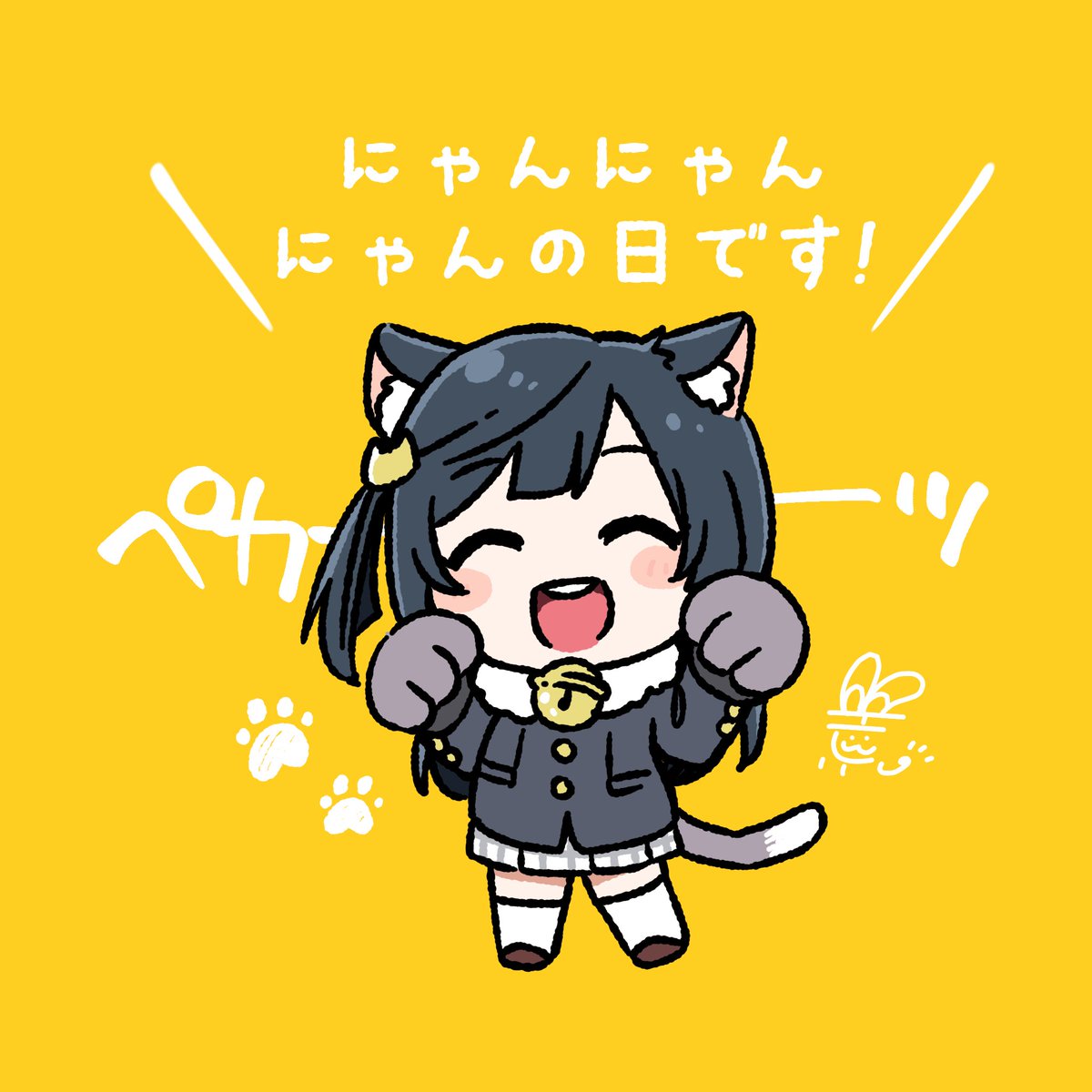 優木せつ菜 「#おはようペカペカせつ菜ちゃん 」|荒*(こう)🌈新刊委託中のイラスト