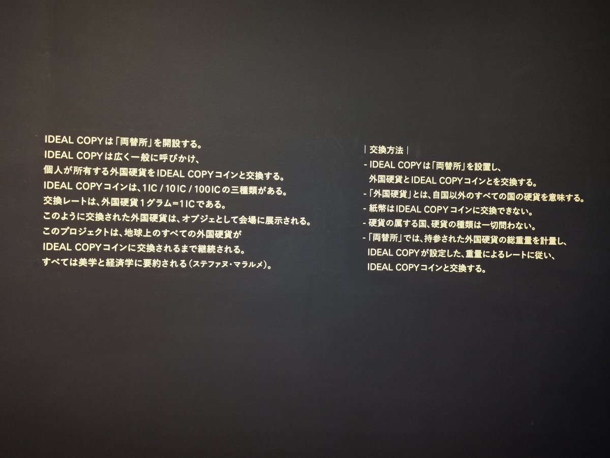 Uzivatel 惹起一休 Na Twitteru うたかたと瓦礫 は英語だと Bubbles Debris で語呂がよい 京セラ美術館 京都市美術館 は 古い建物の一部を覆うようにリニューアルしたんかな 四角い雨樋がかっこよい 緑青がついてないほうが 作り直した雨樋か