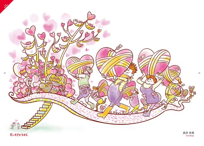 Tic Tohokuさんのイラスト一覧 Tic Tohokuさんのイラスト一覧