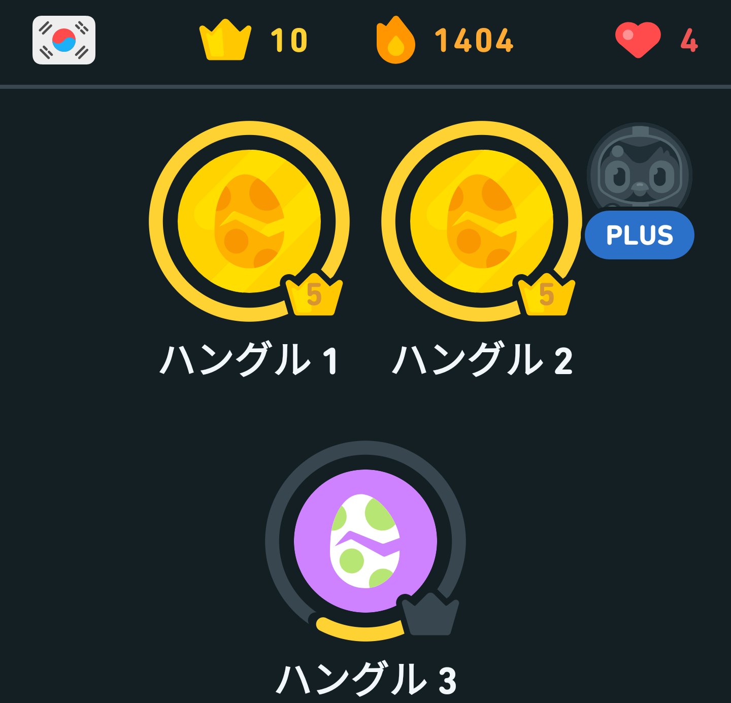 Duolingo韓国語はじめたよ まとめ Twitter