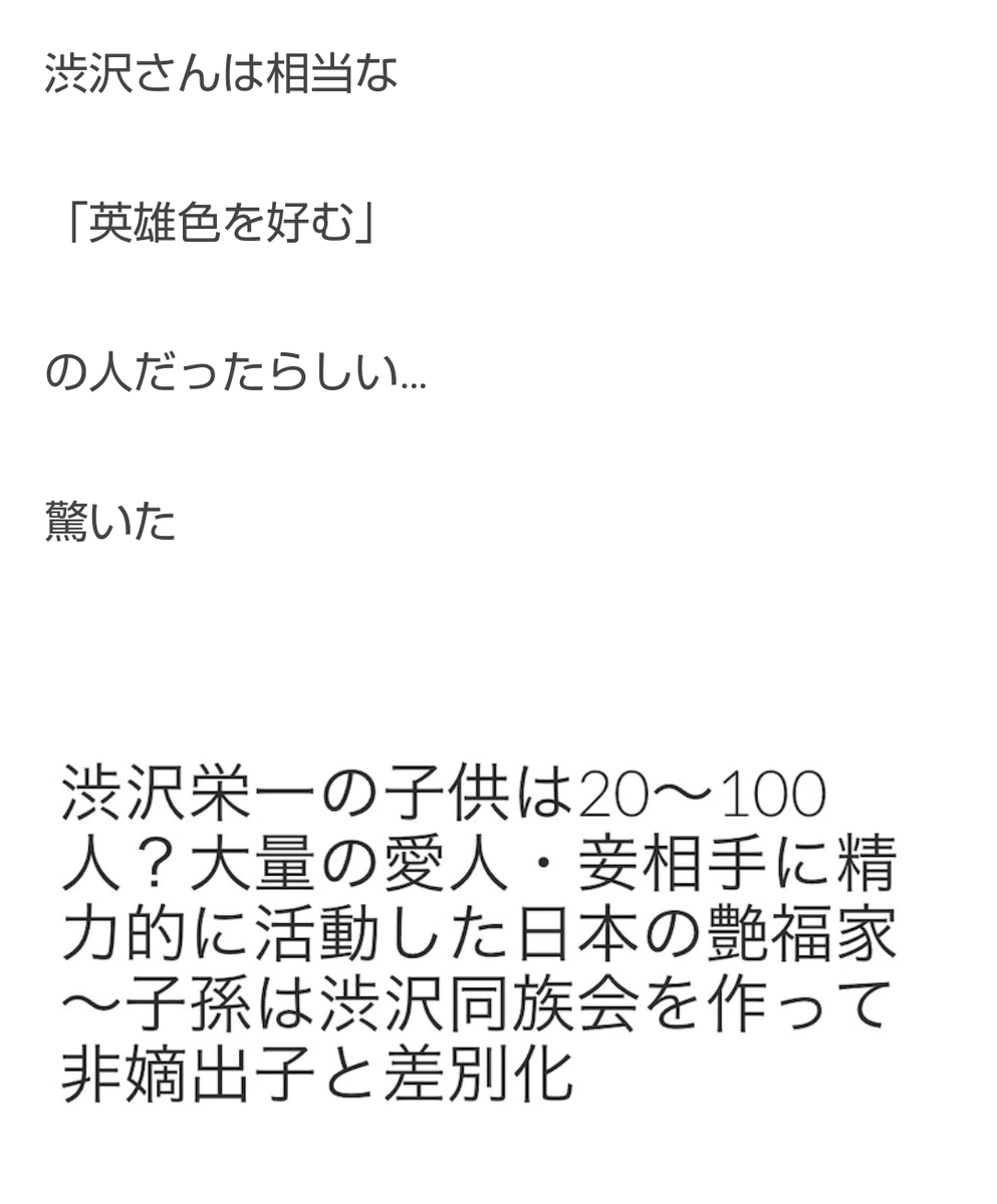 みーたんだyo Twitterren 大河ｵｰﾌﾟﾆﾝｸﾞがﾐｭｰｼﾞｶﾙ調と聞き観てみたらｶﾞｯﾂﾘだった しかし 渋沢栄一とはこのような側面もあったのか これはどう描くのか この辺 ぼやかすのかな 改めて春馬くんには五代友厚がよく似合う 利他の精神 春馬くんそのものだから