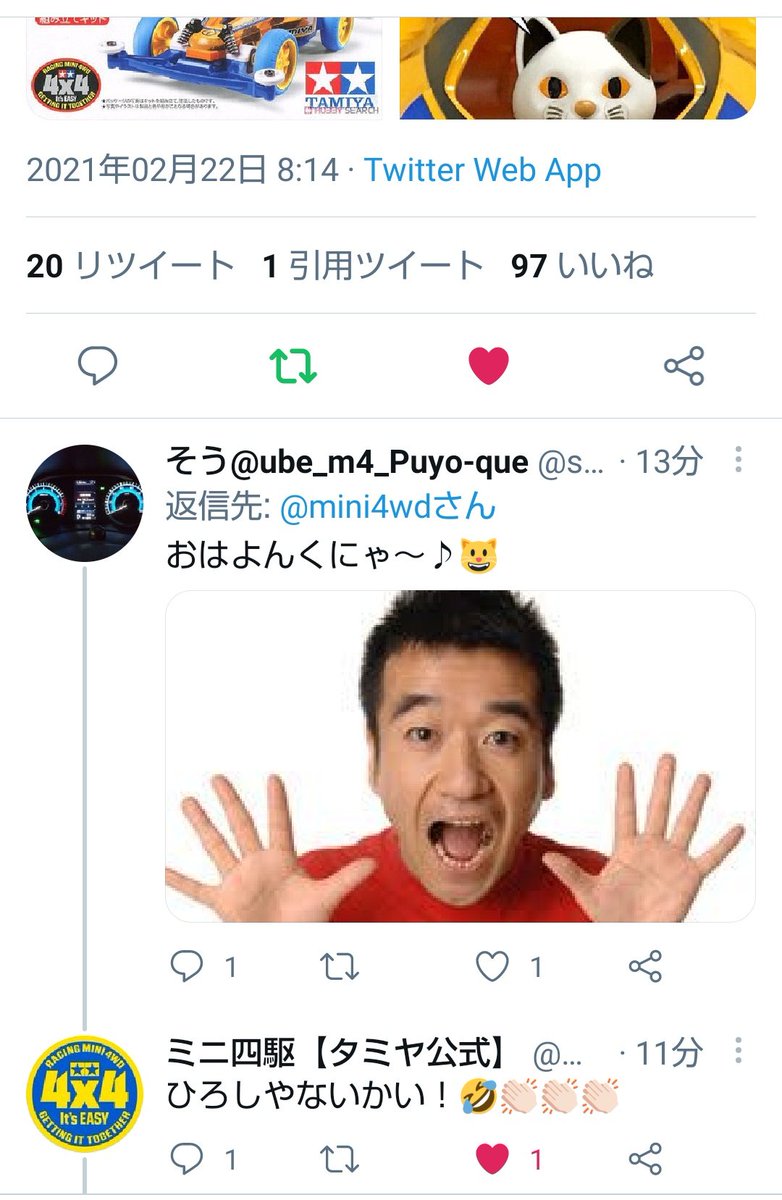 一木ひろし 一木ひろし