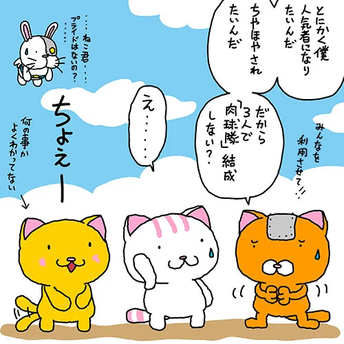 花粉症の薬を飲んでいても鼻の中が痒くて鼻水が出ます
おはようございます

画像は前にアップしたものとカイ
2/22は猫の日

#猫の日 #猫の日イラスト 