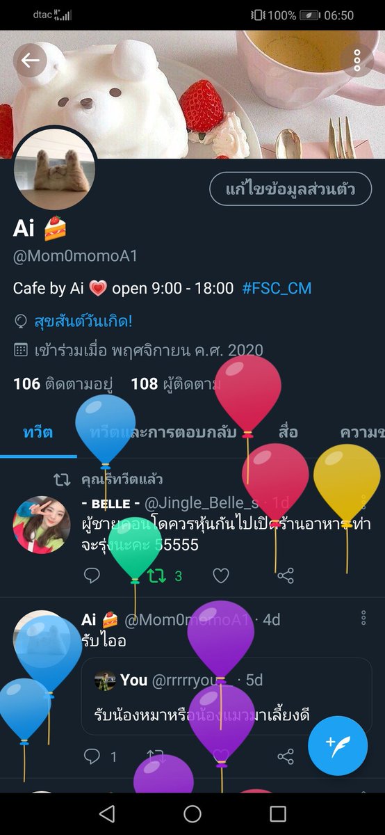 Ai 🍰🌙 tweet media