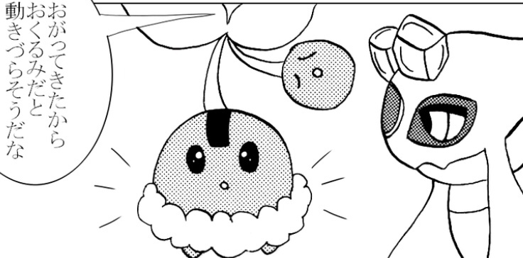 Twoucan 津軽弁 の注目ツイート イラスト マンガ Twoucan 津軽弁 の注目ツイート イラスト マンガ