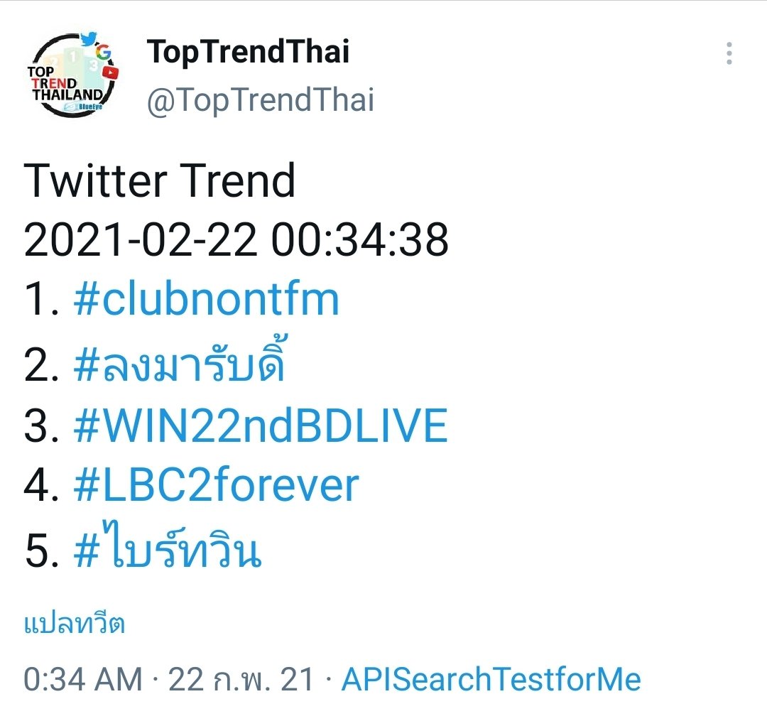 WeLoveTanont's tweet photo. ยืน 1 TopTrendThai ตั้งแต่
00:34:38 - 06:33:23 | 2021-02-22

คอนเทนต์ของการแกง และ "แรงบันดาลใจ" 😊💙

#Clubnontfm #NONTTANONT #nontfam https://t.co/DQBUC0lW4R