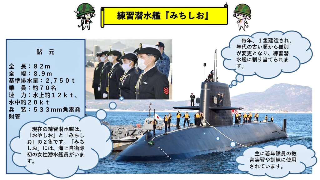 自衛隊長野地方協力本部[公式]Ver.2 on X: 