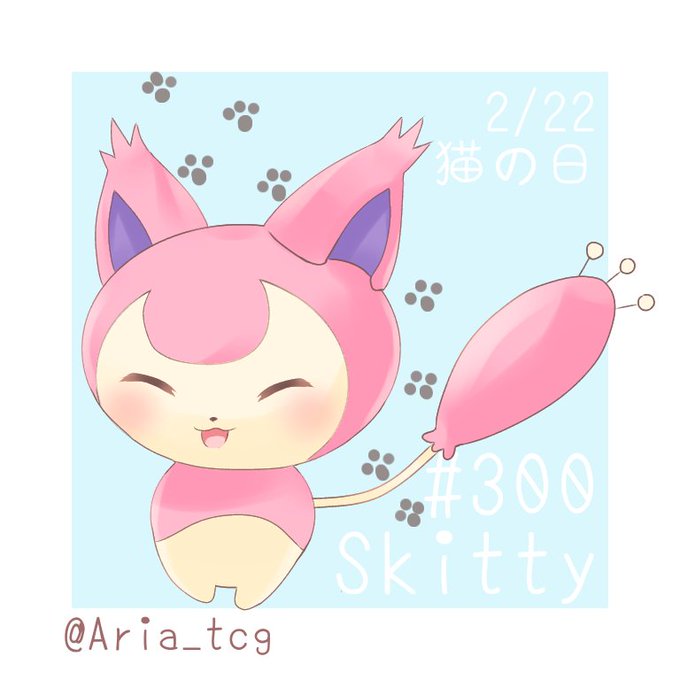 エネコのtwitterイラスト検索結果 エネコのtwitterイラスト検索結果