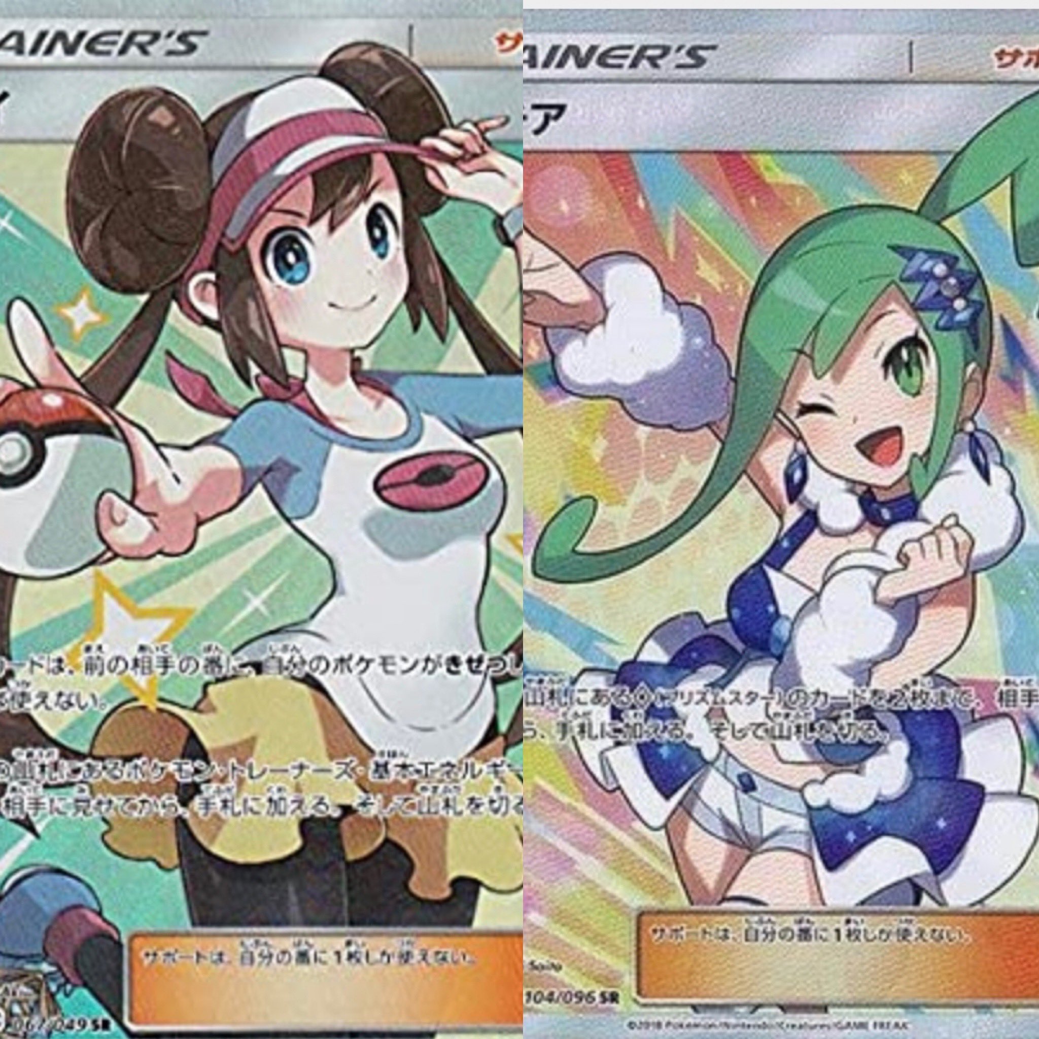 ポケカメイ Twitter Search Twitter