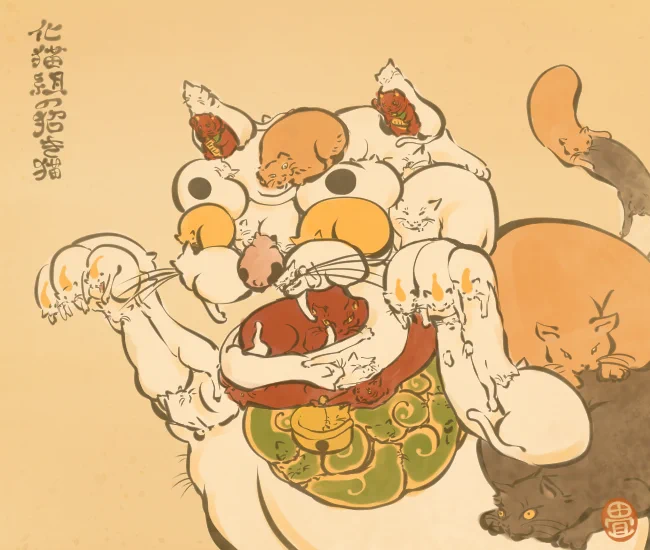 猫妖怪⑧
#猫の日 