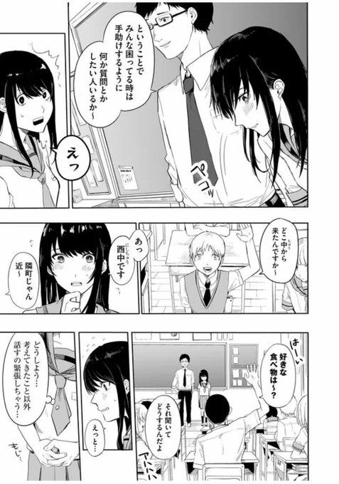ピグマリオン 漫画 差し替え 前 ピグマリオン 漫画 差し替え 前
