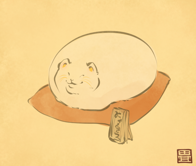 猫妖怪⑨
#猫の日 