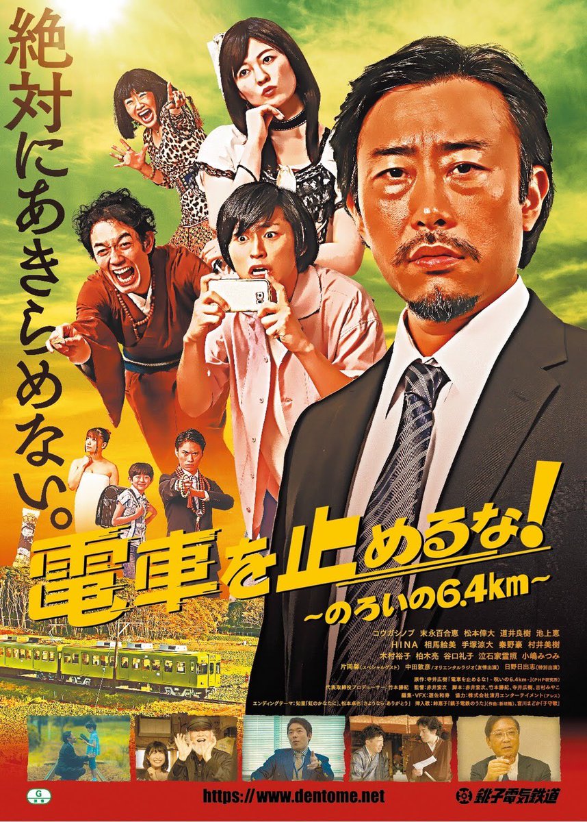 アイシティシネマ