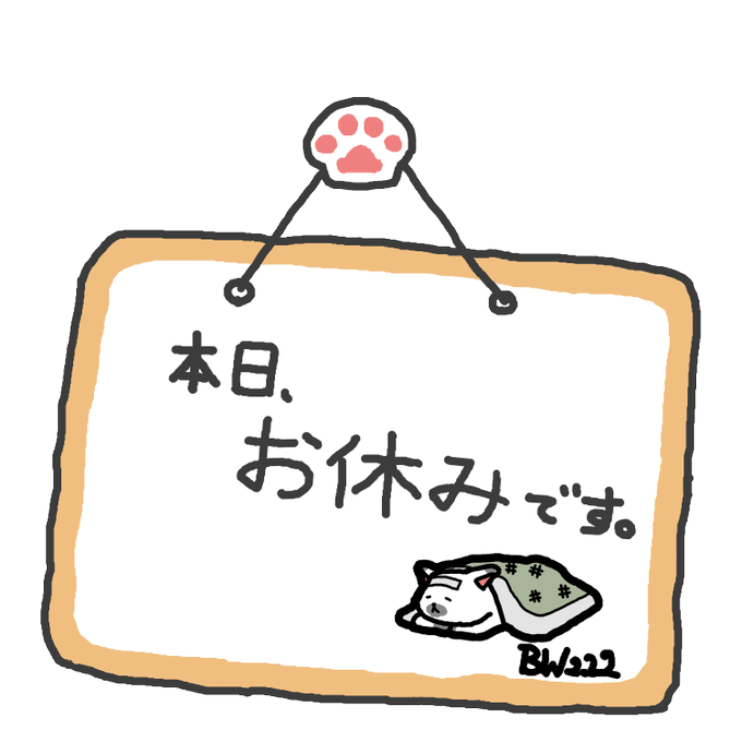 体調不良 高画質 のtwitterイラスト検索結果 古い順 体調不良 高画質 のtwitterイラスト検索結果 古い順