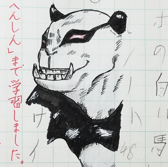 パンダ先輩イラスト の注目ツイート イラスト マンガ Twoucan パンダ先輩イラスト の注目ツイート イラスト マンガ Twoucan
