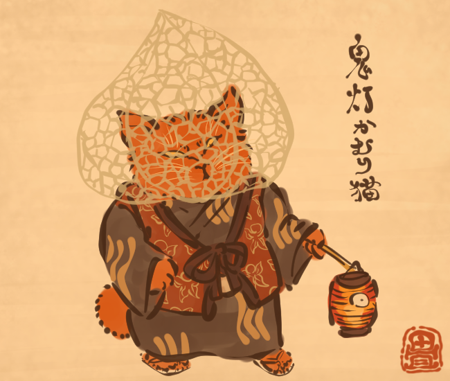 猫妖怪23
#猫の日 