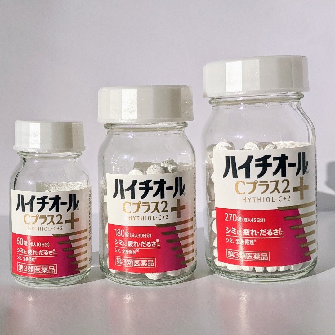 2144円 【人気商品】 ハイチオールCプラス2 180錠 シミ 疲れ だるさ 3個セット 第3類医薬品 2144円 【人気商品】 ハイチオールCプラス2 180錠 シミ 疲れ だるさ 3個セット 第3類医薬品