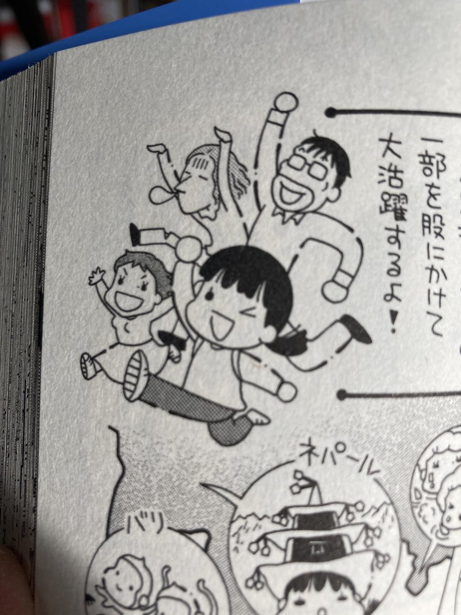 久しぶりに須藤さんの新刊でてて衝動で買ったら
在りし日のヒロポンとO村氏がでててグッときちゃった
防衛漫玉日記とか懐かしいなぁ.... 