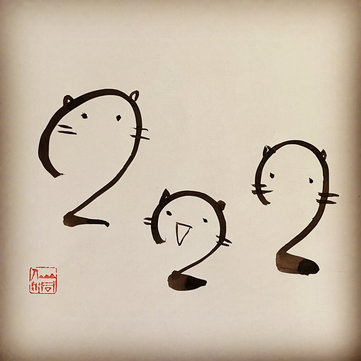 筆イラスト 筆イラスト