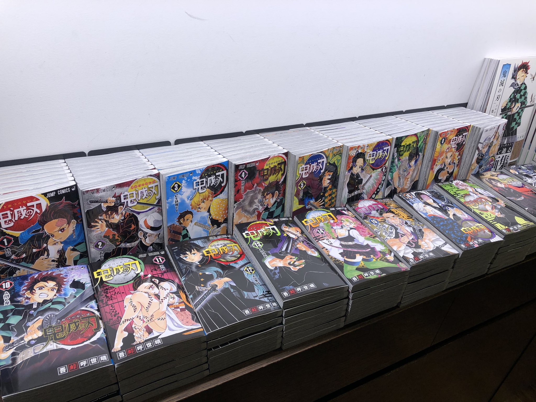 送料込み価格 鬼滅の刃 呪術廻戦 取り置き Mbk秋冬新作 フィギュア コミック アニメ Rustavi Gov Ge