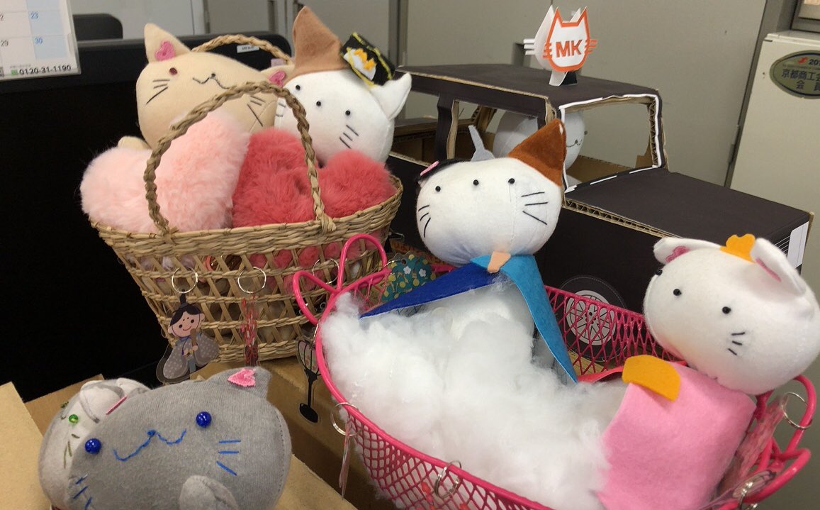 MKタクシー🚕 on X: 