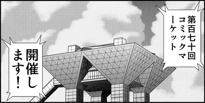 はよう賑わう世に戻って欲しいすな。 