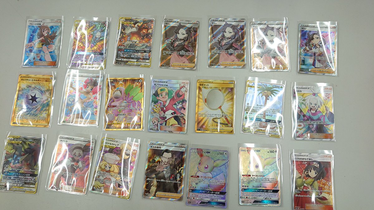 ホビーオフイオン佐賀 おはようございます W たくさんの ポケモンカード お持ち頂いてます マリィ やレシラム リザードンもございます カードケース内に順次並べていきますのでぜひご来店下さい ホビーオフ 佐賀 ポケモン