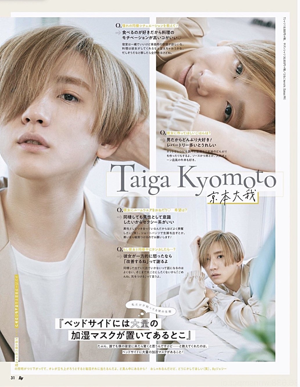 Twitter 上的 大優勝 眉毛も好き 太眉好き 真のイケメンしか似合わん T Co H0k4bqfhg5 Twitter Twitter 上的 大優勝 眉毛も好き 太眉好き 真のイケメンしか似合わん T Co H0k4bqfhg5 Twitter